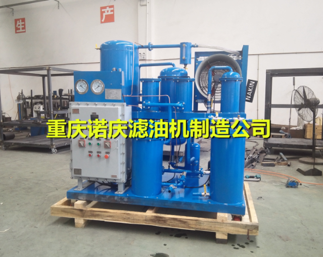 防爆透平油真空濾油機中標(biāo)大唐電力